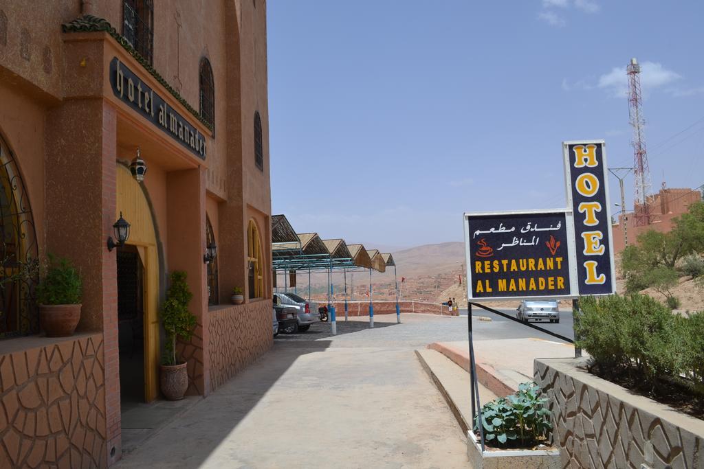 Hotel Almanader Boumalne Dades Ruang foto